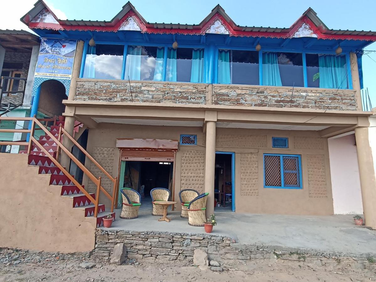Nature Valley Homestay Shaukiyathal Panuānaula Exterior photo
